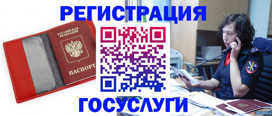 найти адрес прописки в Семикаракорске