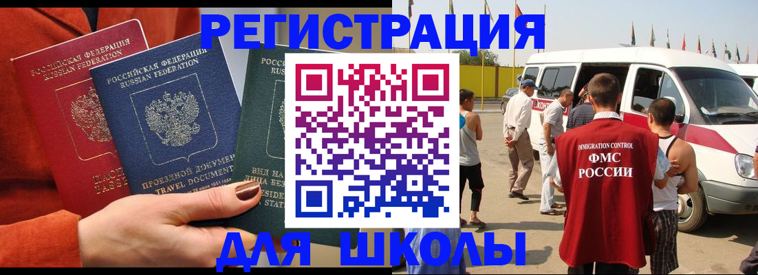 найти адрес прописки в Семикаракорске